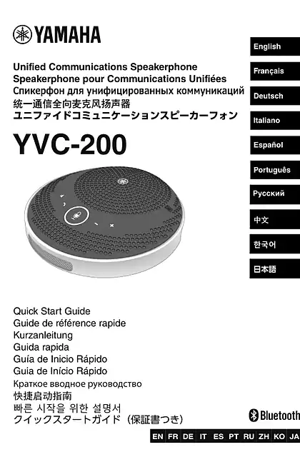 yamaha雅马哈YVC-200 Quick Start Guide